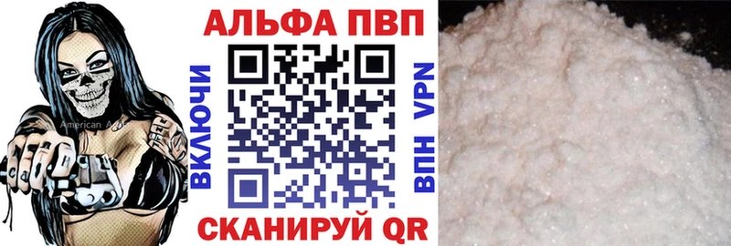 Виды наркоты Бийск СК  мега   МЕФ  МАРИХУАНА  Кокаин 