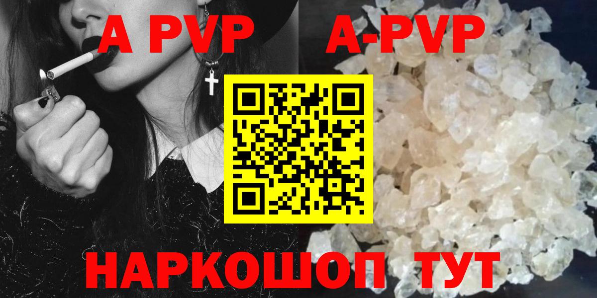 Бийск  Канабис  Лсд 25  Вход с VPN  ГАШ  COCAIN  А ПВП СК   Мефедрон   Кодеин 