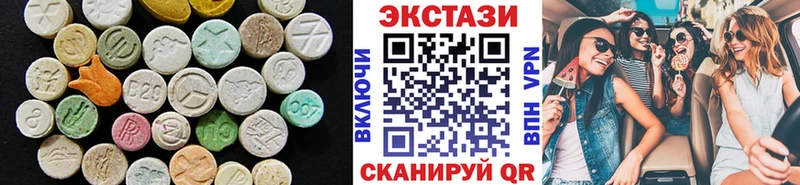 закладки  Бийск  ЭКСТАЗИ louis Vuitton 