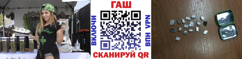 shop состав  Бийск  ГАШИШ Ice-O-Lator 