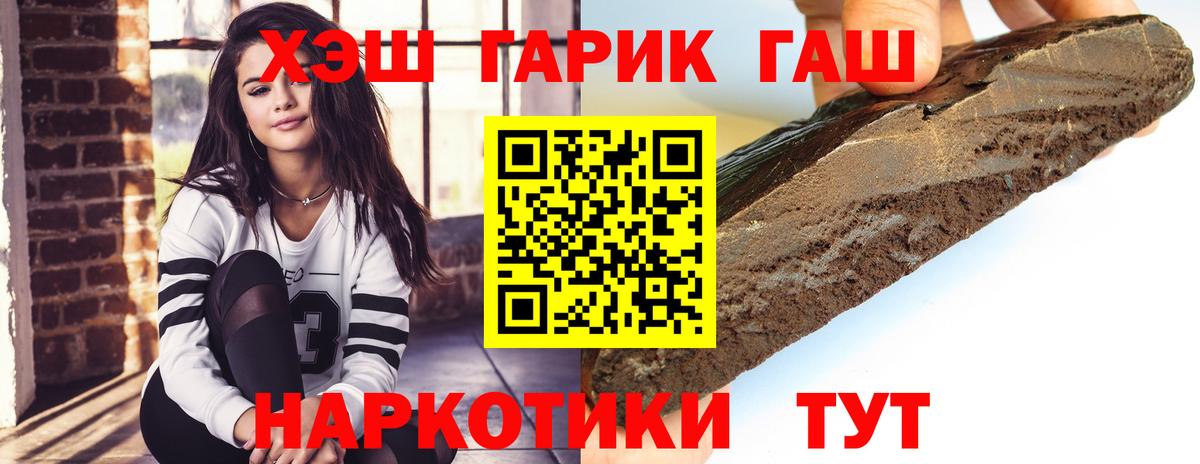 ГАШ Ice-O-Lator Бийск