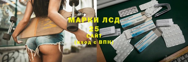 соль ск Дмитров