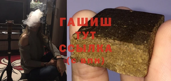 экстази Елабуга