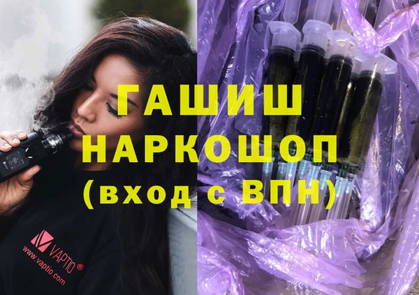 тгк Дмитровск