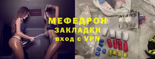 тгк Дмитровск