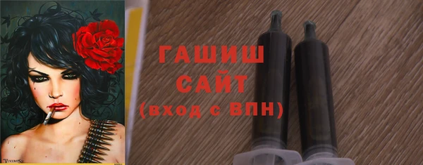 тгк Дмитровск