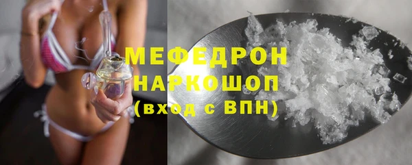 соль ск Дмитров