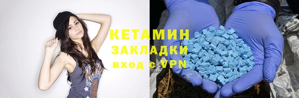 мескалин Дмитриев