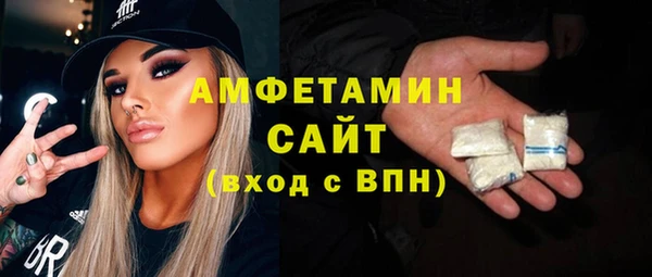 альфа пвп Ельня