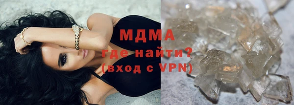 соль ск Дмитров