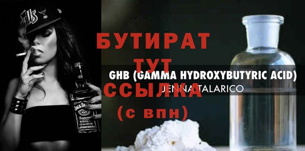 тгк Дмитровск