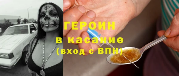 мескалин Дмитриев
