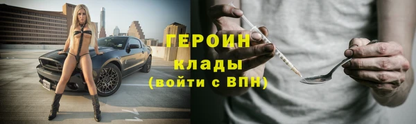 соль ск Дмитров