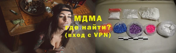 экстази Елабуга
