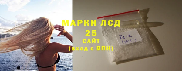 мескалин Дмитриев