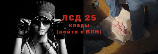 мескалин Дмитриев