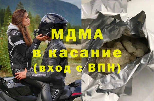 соль ск Дмитров