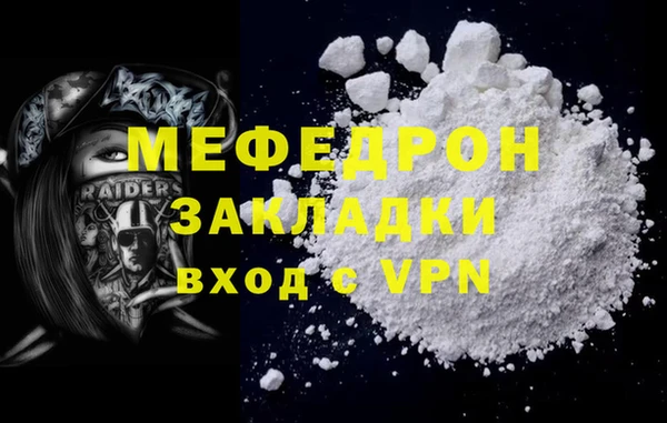 PSILOCYBIN Елизово