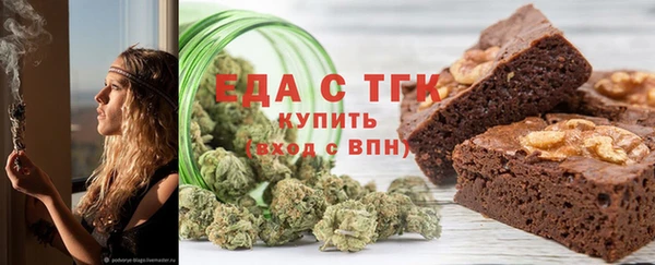 тгк Дмитровск