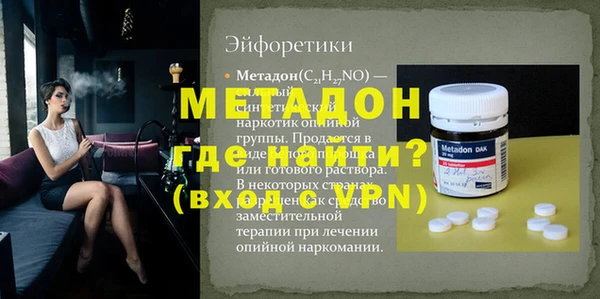 тгк Дмитровск