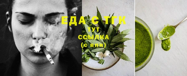 соль ск Дмитров