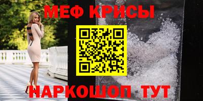 амфетамин Берёзовский