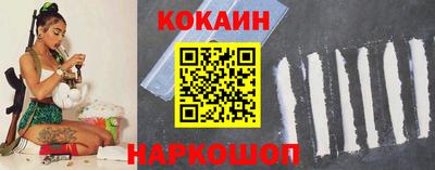 кристаллы Бийск