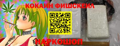 кокаин перу Гусев