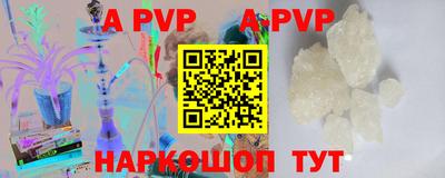 спиды Беслан