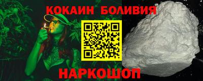 кокаин перу Гусев