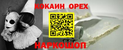марки nbome Гусиноозёрск