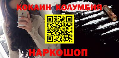 кристаллы Бийск