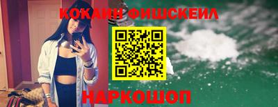 спиды Беслан