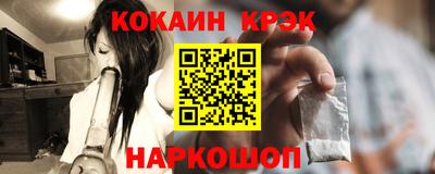 спиды Беслан