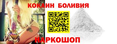 марки nbome Гусиноозёрск