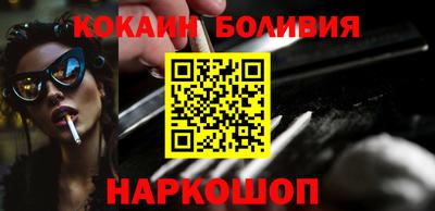 марки nbome Гусиноозёрск