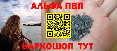 амфетамин Берёзовский