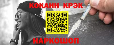 спиды Беслан