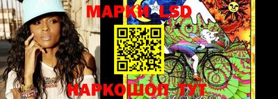 кристаллы Бийск