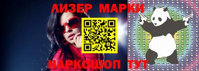 кристаллы Бийск