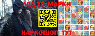 спиды Беслан