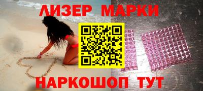 кокаин перу Гусев