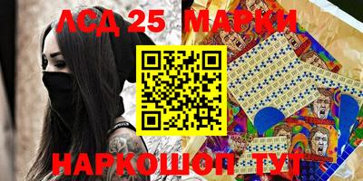 кристаллы Бийск