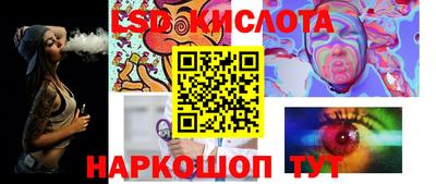 марки nbome Гусиноозёрск