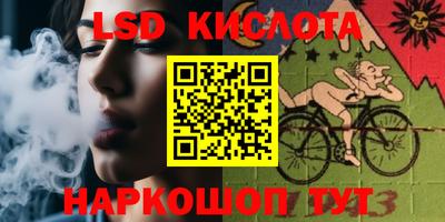 спиды Беслан