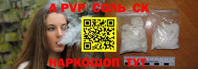 спиды Беслан