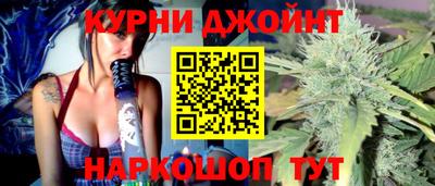 кристаллы Бийск