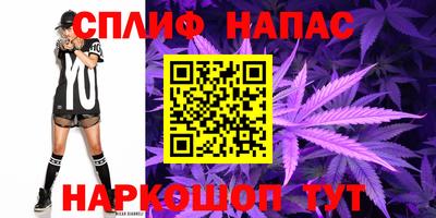 марки nbome Гусиноозёрск