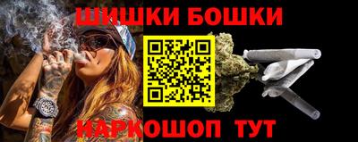марки nbome Гусиноозёрск