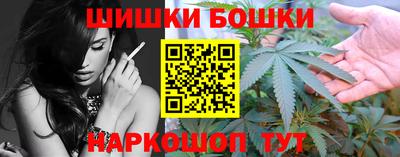 марки nbome Гусиноозёрск